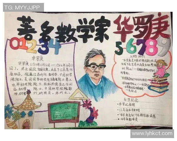 96公斤足球明星的传奇之路与背后的艰辛奋斗故事