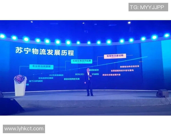 苏宁物流助力智能供应链转型提升配送效率与客户体验